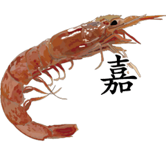 Shrimp Sticker 010