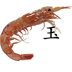 Shrimp Sticker 015