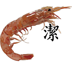 Shrimp Sticker 020