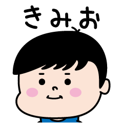 Kimio Name of the Palipi Man