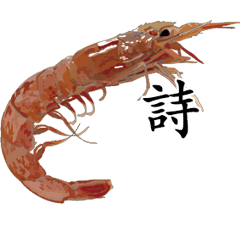 Shrimp Sticker 025