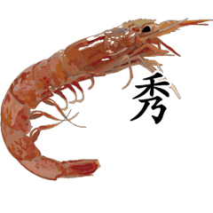 Shrimp Sticker 029