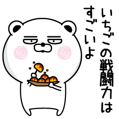 Shameless name Itigo Sticker