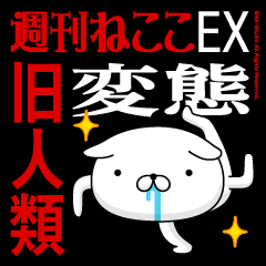 "KYUJINRUI" Name/Featuring Hentai