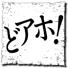 THE White Word