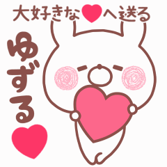 LOVE YUZURU4