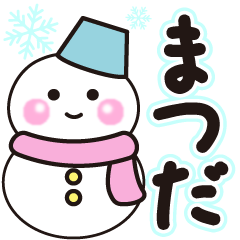 matsuda shiroi winter sticker