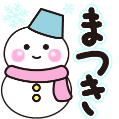 matsuki shiroi winter sticker