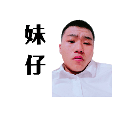 小暐寶寶