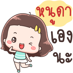 Hello Call Me Nuda !!