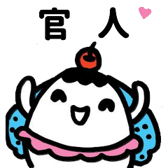 Miss Bubbi name sticker - For GuanRen