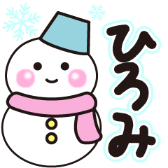 hiromi shiroi winter sticker