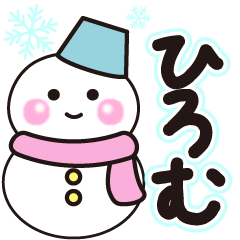 hiromu shiroi winter sticker