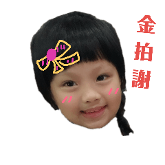 爆妞皮蛋豆腐