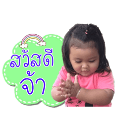 Nong Khawhom...