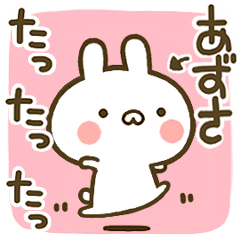 Cute Rabbit[Azusa]