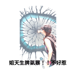 家有四隻小惡魔