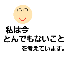 tondemonaisutamp