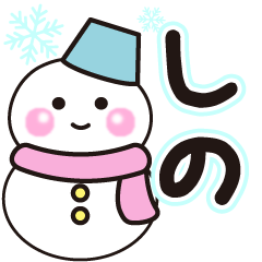 shino winter sticker