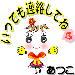 A girl of teak is a sticker for Atuko.