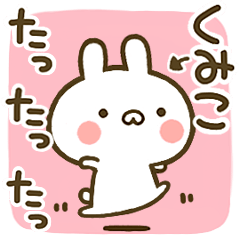 Cute Rabbit[Kumiko]