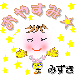 A girl of teak is a sticker for Miduki.