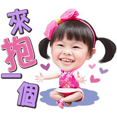 QQ生活的日常