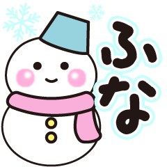 funa winter sticker