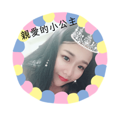 芹芹小公舉養成班