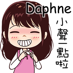 For Daphne! For you!