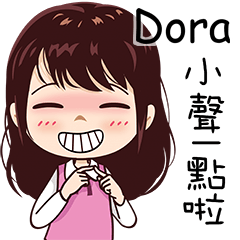 For Dora! For you!