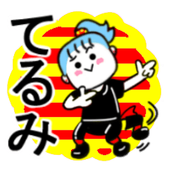 terumi's sticker11