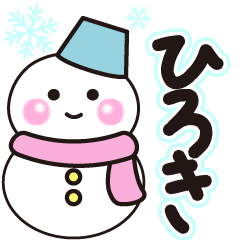 hiroki shiroi winter sticker