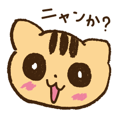 Cat's cute Sticker 2