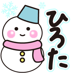 hirota shiroi winter sticker