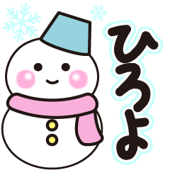 hiroyo shiroi winter sticker