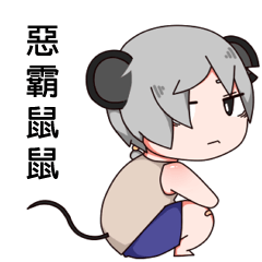Chinese animal sign - Rat