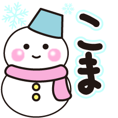 koma winter sticker