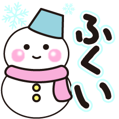 fukui shiroi winter sticker