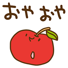 リンゴなだけに 基本セット Line スタンプ Line Store