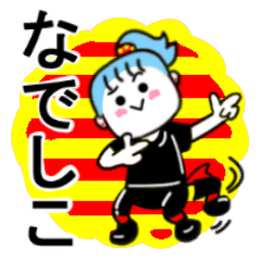 nadeshiko's sticker11