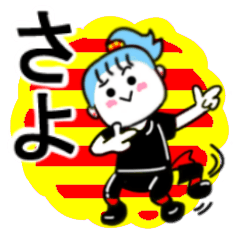 sayo's sticker11