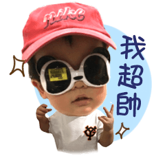 Cute child Rui | Yabe-LINE貼圖代購 | 台灣No.1,最便宜高效率的代購網