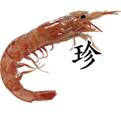 Shrimp Sticker 037