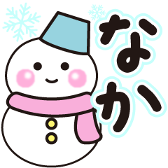 naka winter sticker