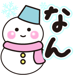 nan winter sticker