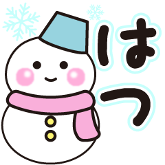 hatsu winter sticker