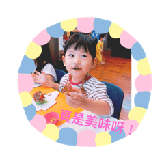 Li Lai Cute chick