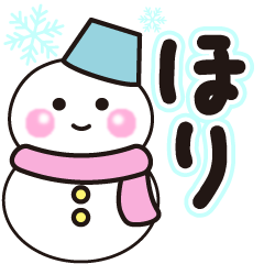 hori winter sticker