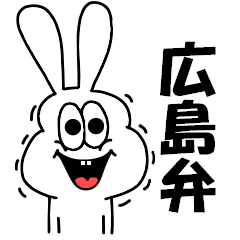 Thick rabbit Hiroshima dialect..